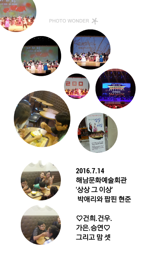 상상목공소 이미지