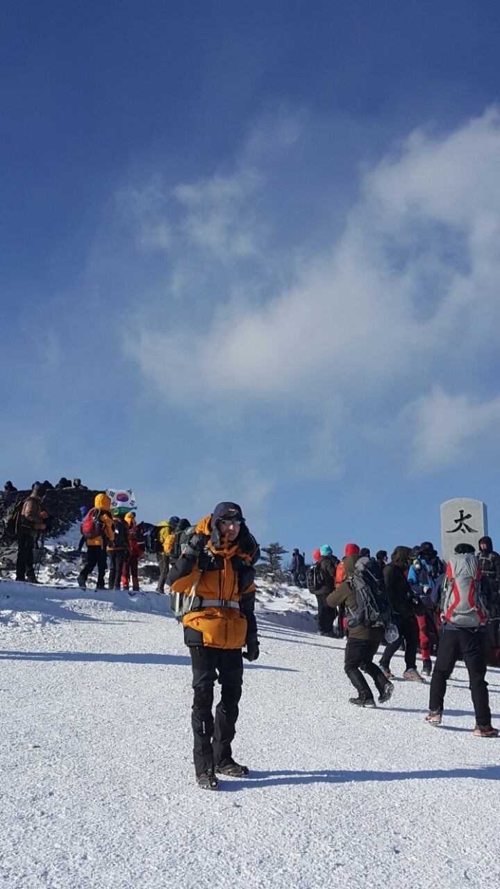 태백산 이미지