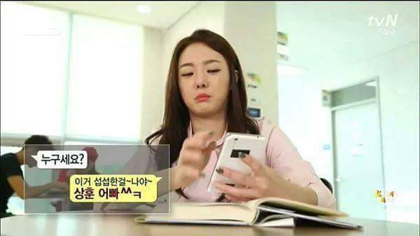 여자랑 밀당하는법.jpg | 인스티즈