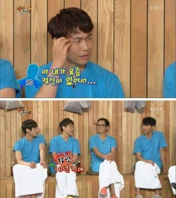 급이 다른 오정세 안면인식장앸ㅋㅋㅋㅋㅋㅋㅋㅋ | 인스티즈