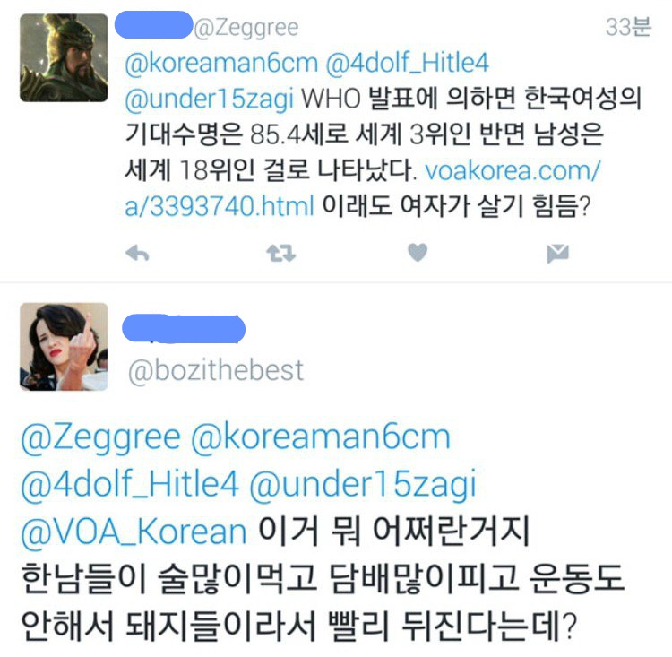한국 남자가 빨리 죽는다는데 이래도 여자가 살기 힘듬? | 인스티즈
