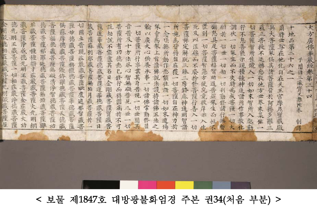 청동 이미지