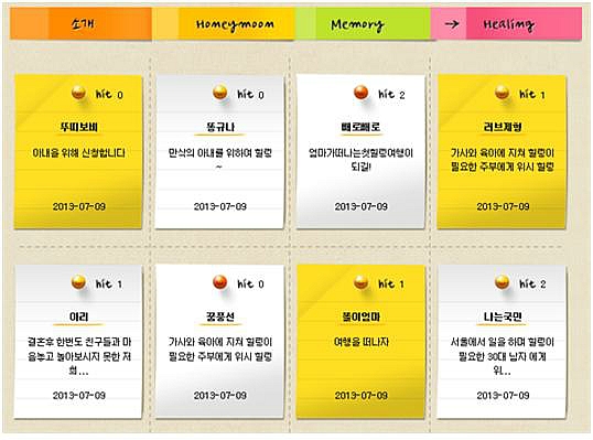 위시투어 이미지