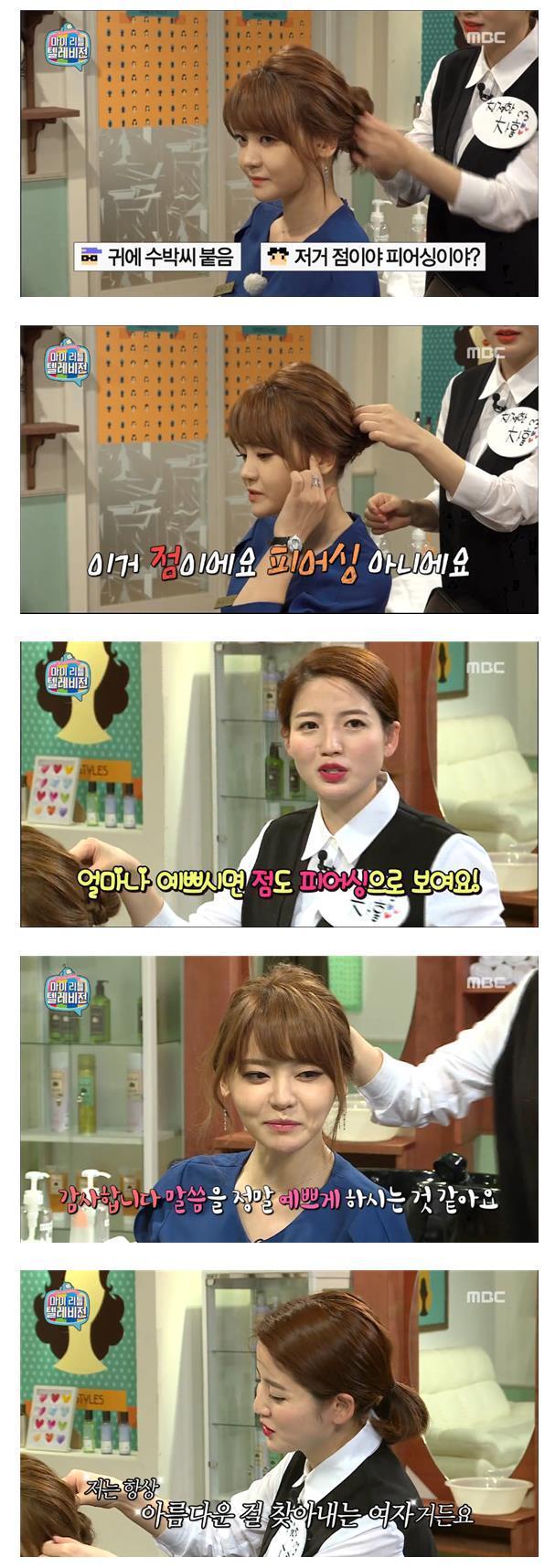 말 이쁘게 하는 사람이 좋더라.jpg | 인스티즈