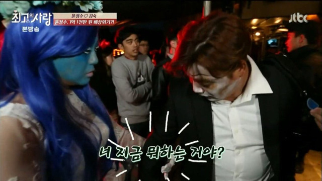 가상결혼 최초 쇼윈도 부부 김숙과 윤정수의 놀이공원에서 할로윈보내깈ㅋㅋㅋㅋㅋㅋㅋㅋㅋ 下편 | 인스티즈