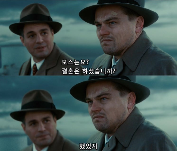 살인자들의 섬.... 셔터 아일랜드- 1 -BGM | 인스티즈