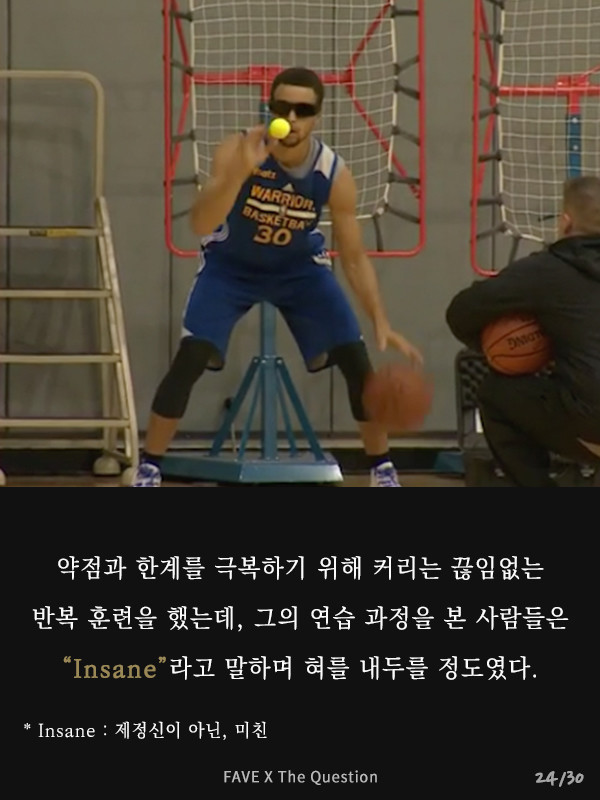 무언가를 미치도록 사랑한다는 것 | 인스티즈