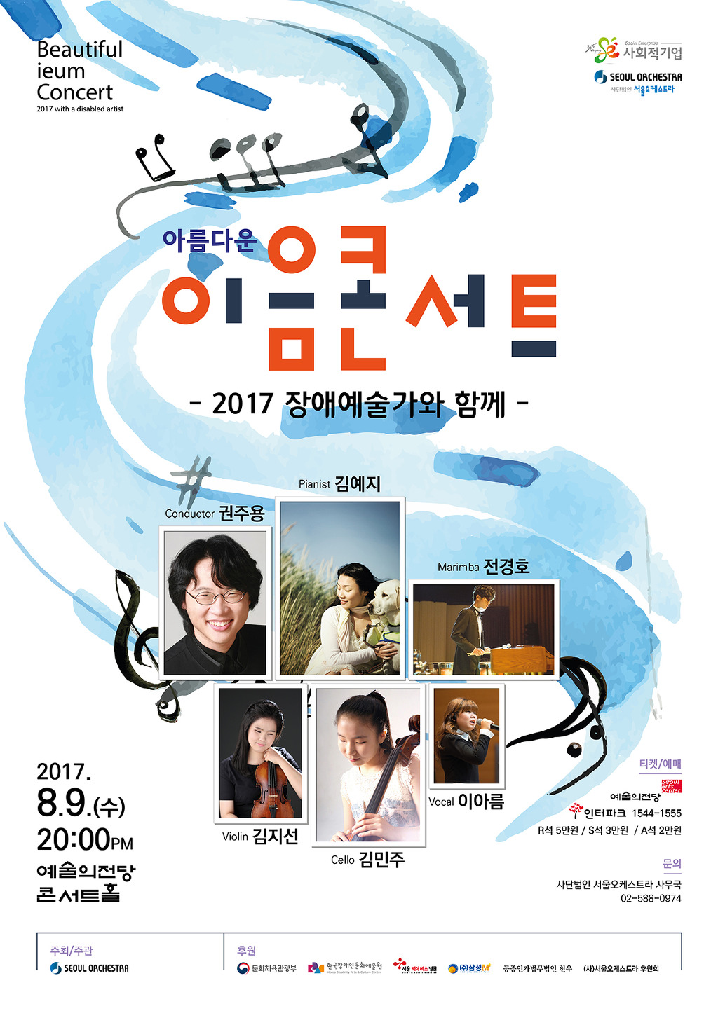 이음기획 이미지