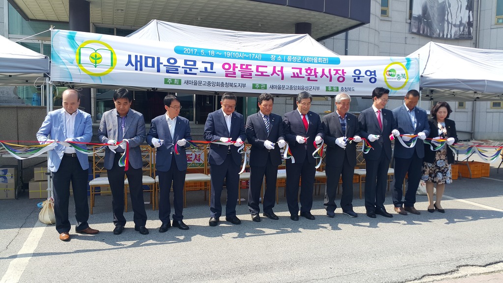 도서마을 이미지