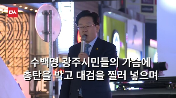 대구에서 이재명시장의 역대급 팩트폭력ㄷㄷㄷㄷ | 인스티즈
