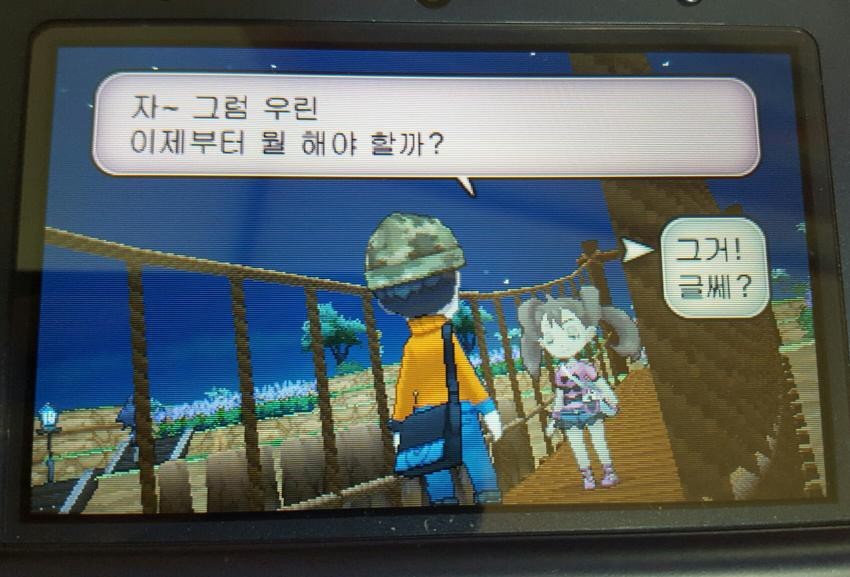 야밤에 남녀가 단둘이 있을때 하는 그거.jpg | 인스티즈