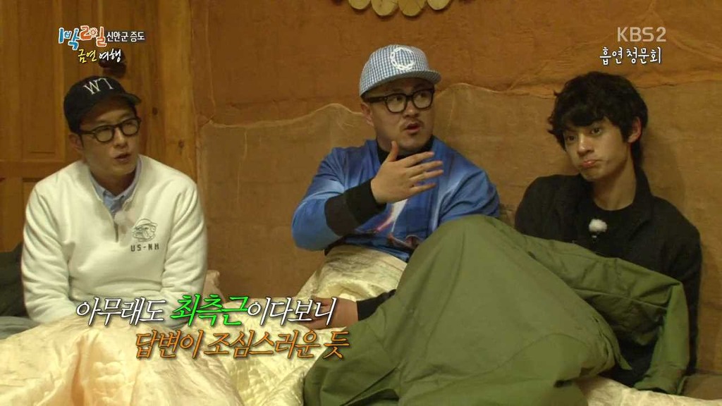 [1박2일] 금연여행 김주혁 레전드 -추리편- | 인스티즈