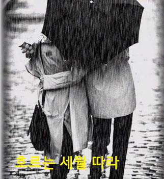 우산속 이미지