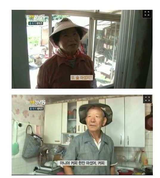 생생정보통 레전드 | 인스티즈