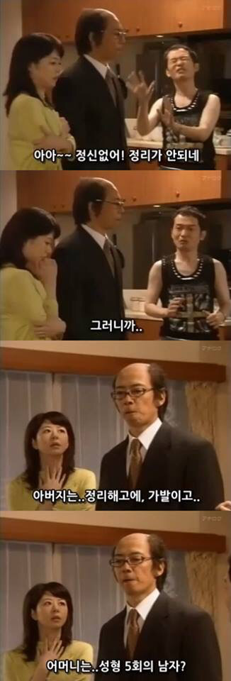 속고 속이는게 우리인생 | 인스티즈
