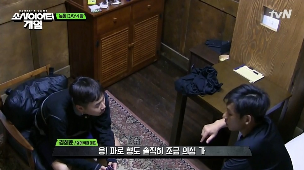 [소사이어티게임] 어제자 김희준.jpg | 인스티즈