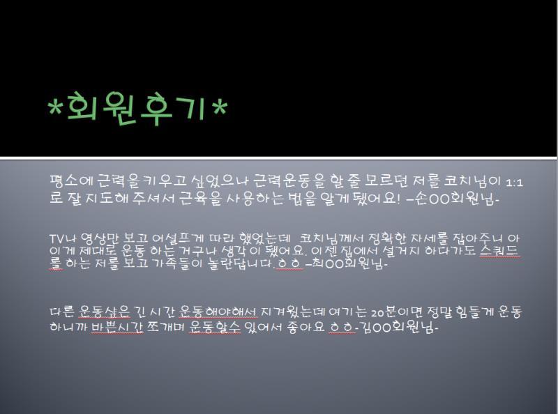 M트레이닝 이미지
