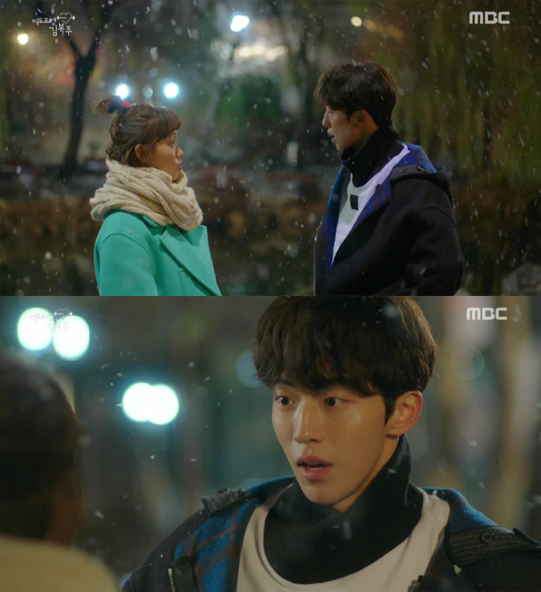 [역도요정김복주] 입덕부정기 끝낸 남사친의 직진과 여주의 첫키스.gif | 인스티즈