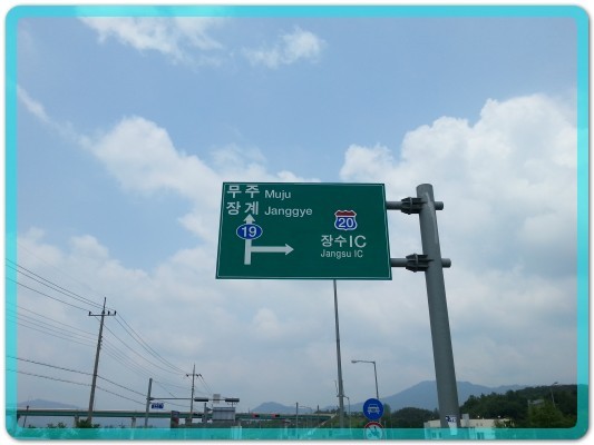장계면(무주) 이미지