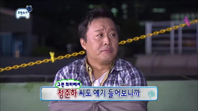 [무한도전] 무릎 꿇은 정준하ㅋㅋㅋㅋㅋㅋㅋㅋㅋㅋ | 인스티즈