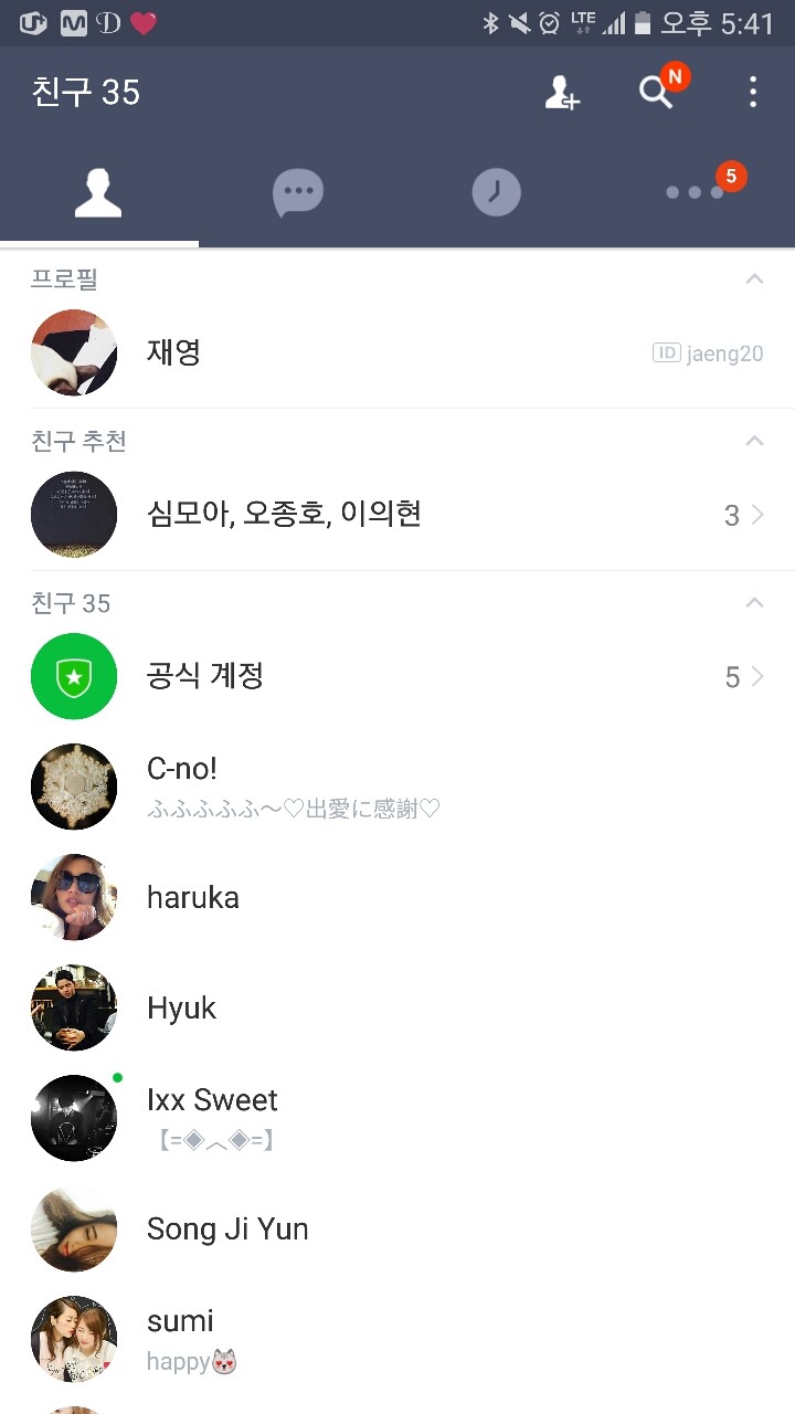일본 여행 가는 사람들에게 있으면 좋은 어플 | 인스티즈