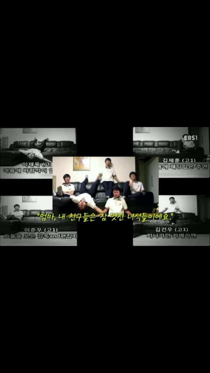 [[세월호]] [[[눈물주의]] ] 엄마, 내 친구들은 참 멋진 녀석들이에요 | 인스티즈