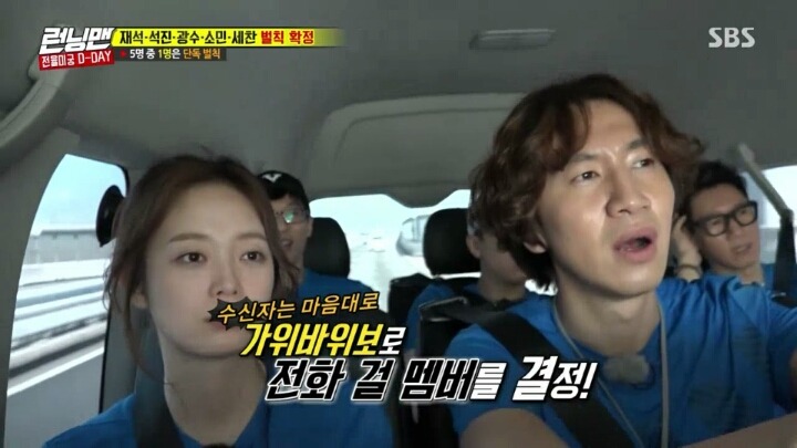 악령들린 이광수 | 인스티즈