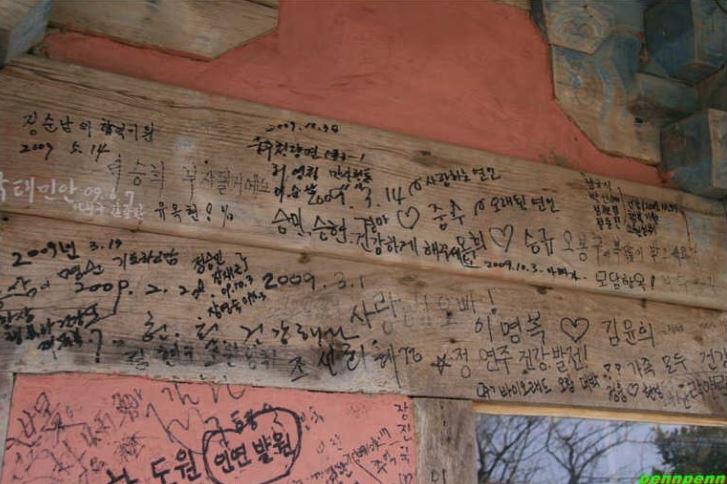 외국에서 내가 한국인이라는 것이 창피할 때.jpg | 인스티즈