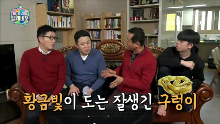 [마리텔] 대표적인 길몽•흉몽 사례 알아보기 | 인스티즈