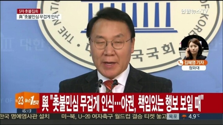 청와대 현재 심정 | 인스티즈