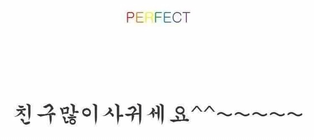 새학기에 친구사귀는 꿀tip | 인스티즈