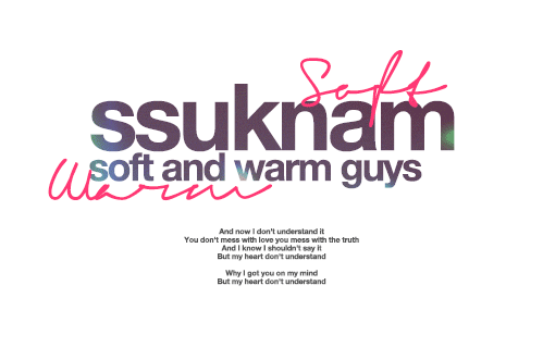 요리하는 쑥남 | 인스티즈