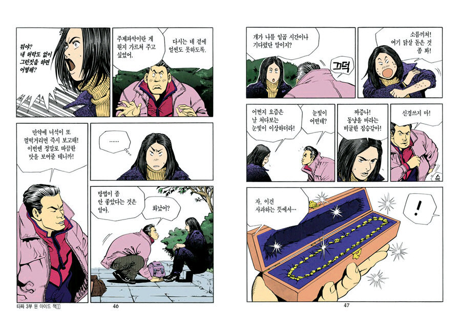 원아드 이미지