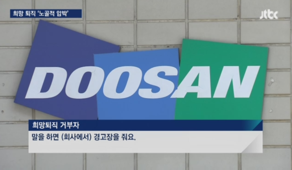 두산 시리즈 | 인스티즈