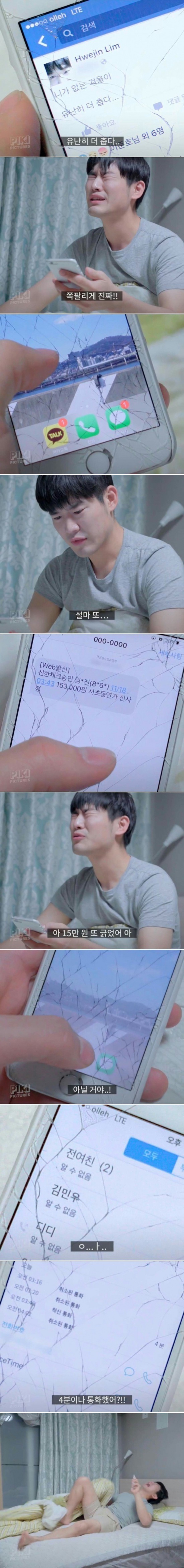 과음 후 다음날아침 핵공감.jpg | 인스티즈