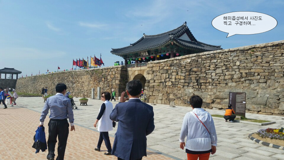 해미염소 이미지