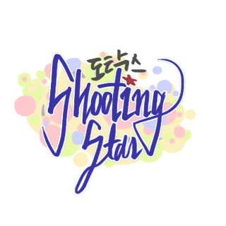 전쟁이 나면 나가서 싸워야하는 이유 | 인스티즈