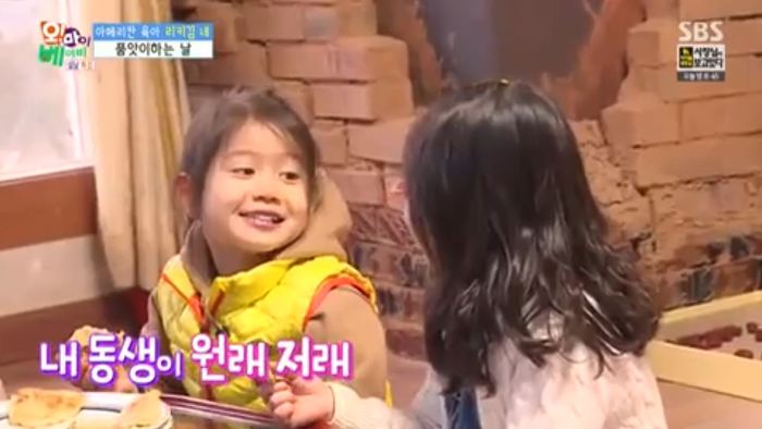 [오마이베이비] 어리광부리는 태오를 보고 태린이가 한 말ㅋㅋㅋㅋㅋㅋㅋㅋㅋ.jpg | 인스티즈