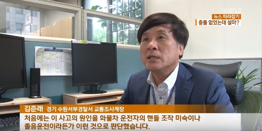 비접촉 뺑소니로 인한 사망사고(데이터12메가) | 인스티즈
