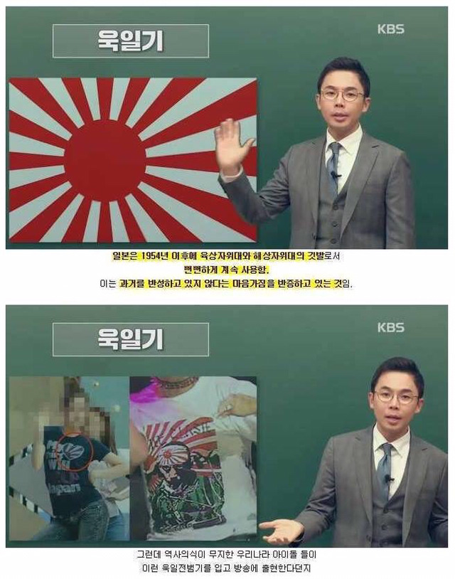 한국인이 알아야할 일본의 4가지 역사상식 | 인스티즈