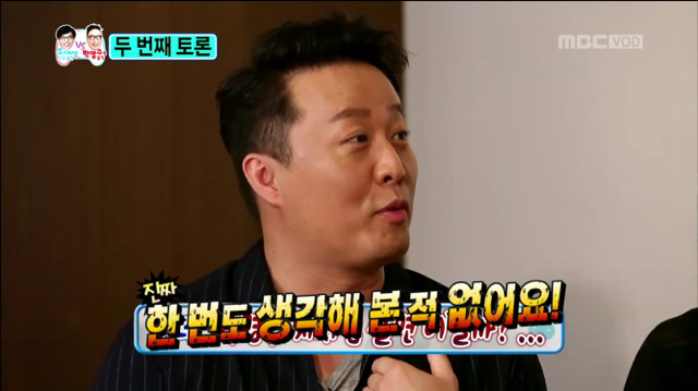[무한도전] 이건 금이냐 똥이냐 잖아...(feat. 유재석으로 살기 vs 박명수로 살기ㅋㅋㅋ) | 인스티즈