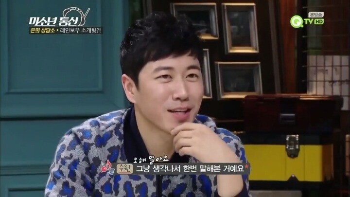 하는말마다 넘나 사이다인 문희준 | 인스티즈