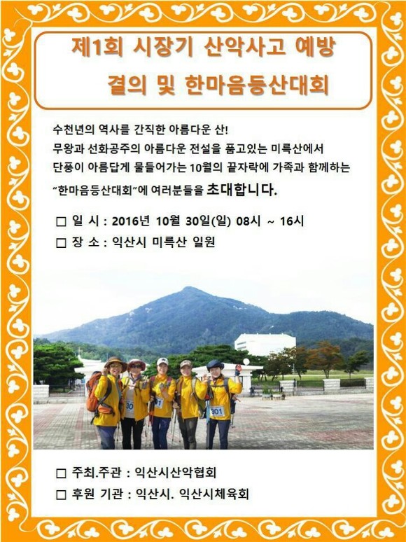 한마음뷔폐 이미지