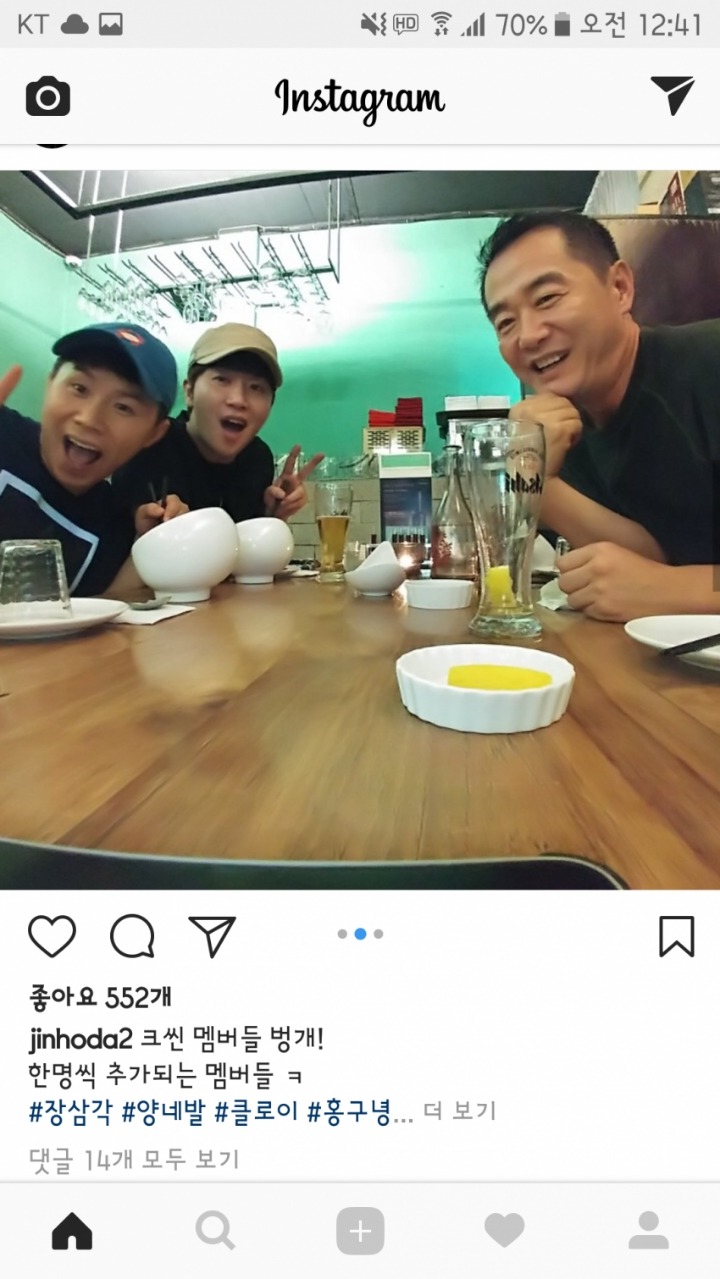 크라임씬3 진정한 마지막 사건 | 인스티즈