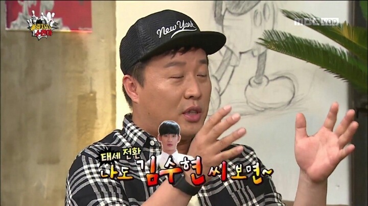 무도 박명수 기적의 논리 | 인스티즈