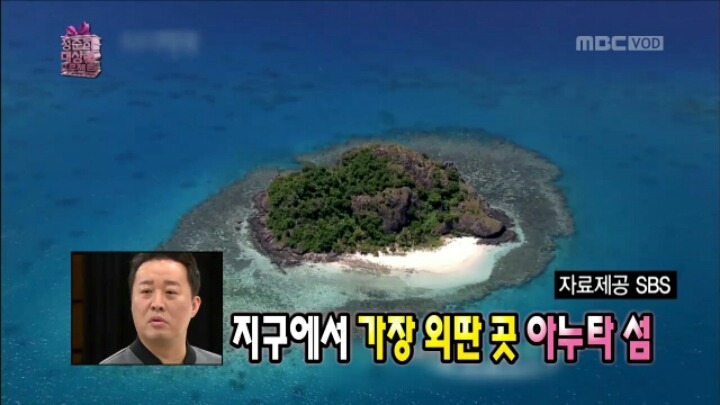 [무한도전] 정준하 대상 만들기 프로젝트 후보 아이템들 | 인스티즈