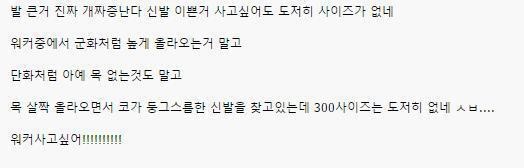 워커 사고싶어!!!!!! | 인스티즈