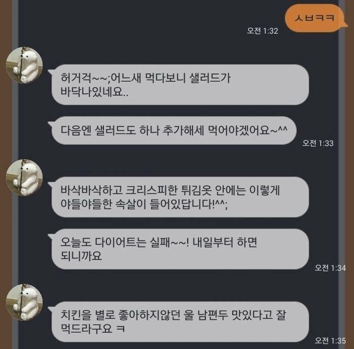 맛집 블로거 처럼 치킨소개하기.jpg | 인스티즈