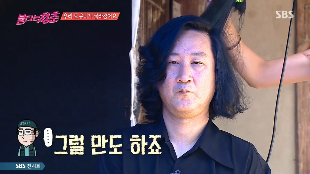 [불타는청춘] 알파균의 변신 | 인스티즈
