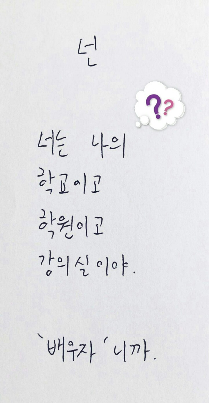 9장 다버티면 상남자 인정 (오글주의) | 인스티즈